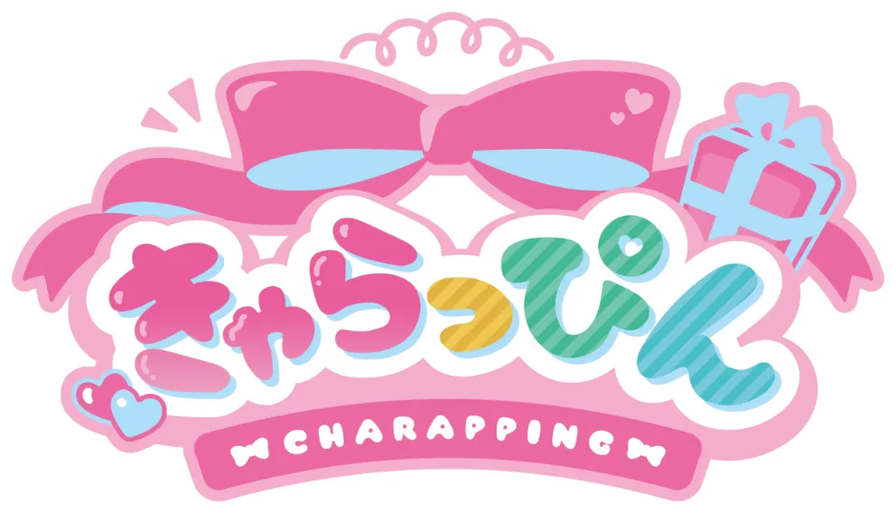 きゃらっぴん