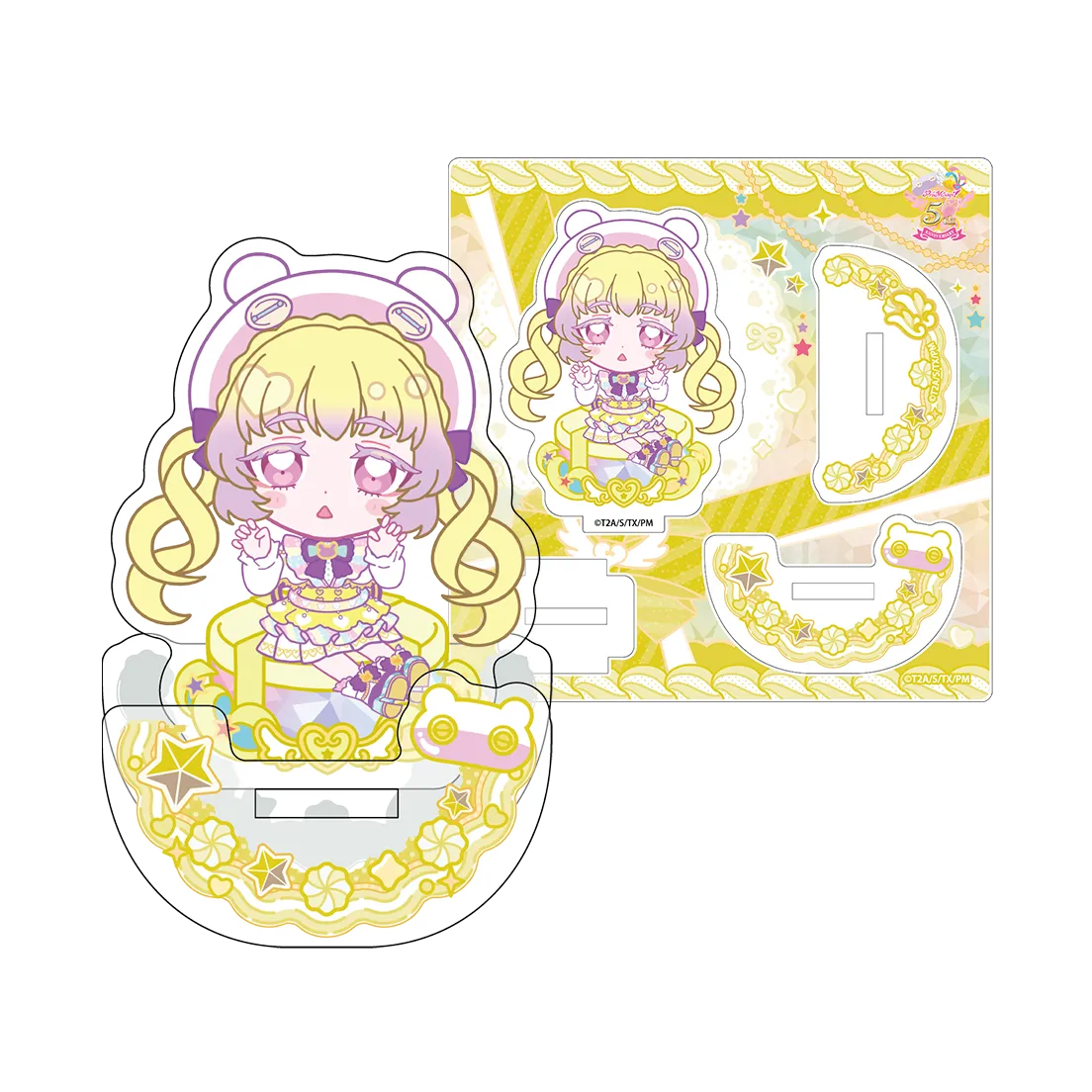 ゆらゆらアクリルスタンド-はにたん