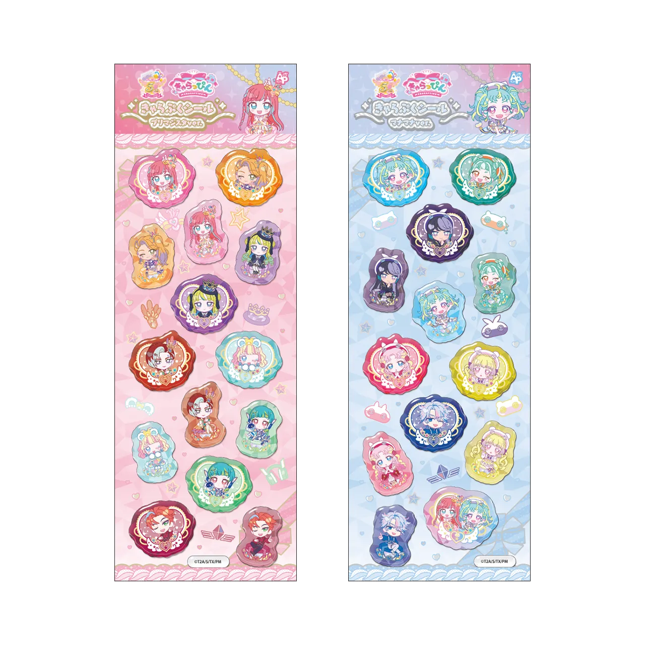 きゃらぷくシール