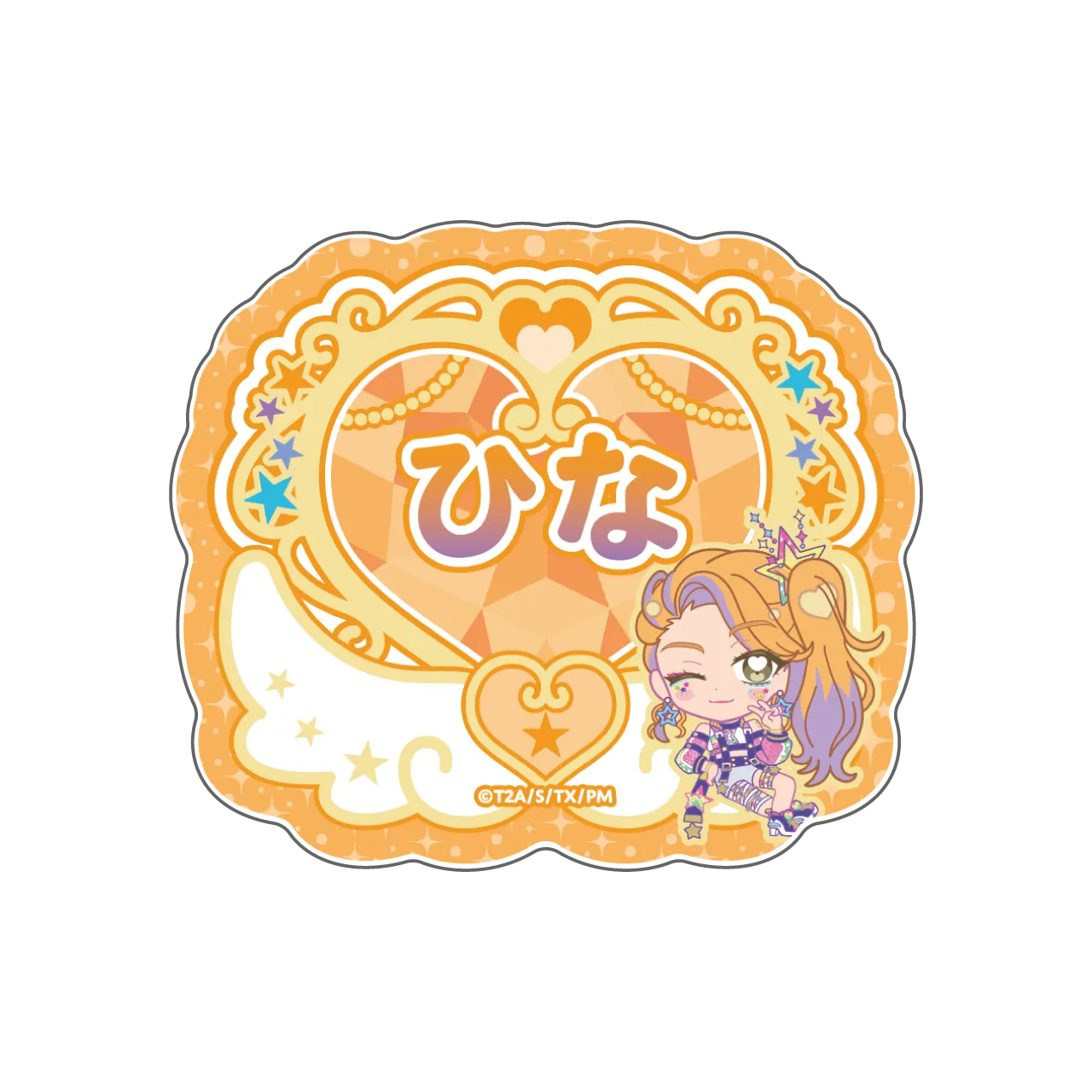 トレーディングきらきらネームバッジ プリマジスタver.-ひな