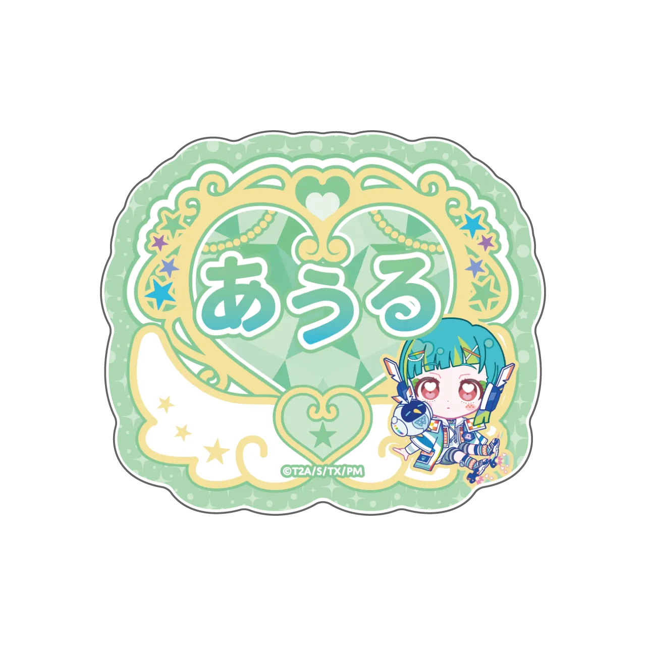 トレーディングきらきらネームバッジ プリマジスタver.-あうる