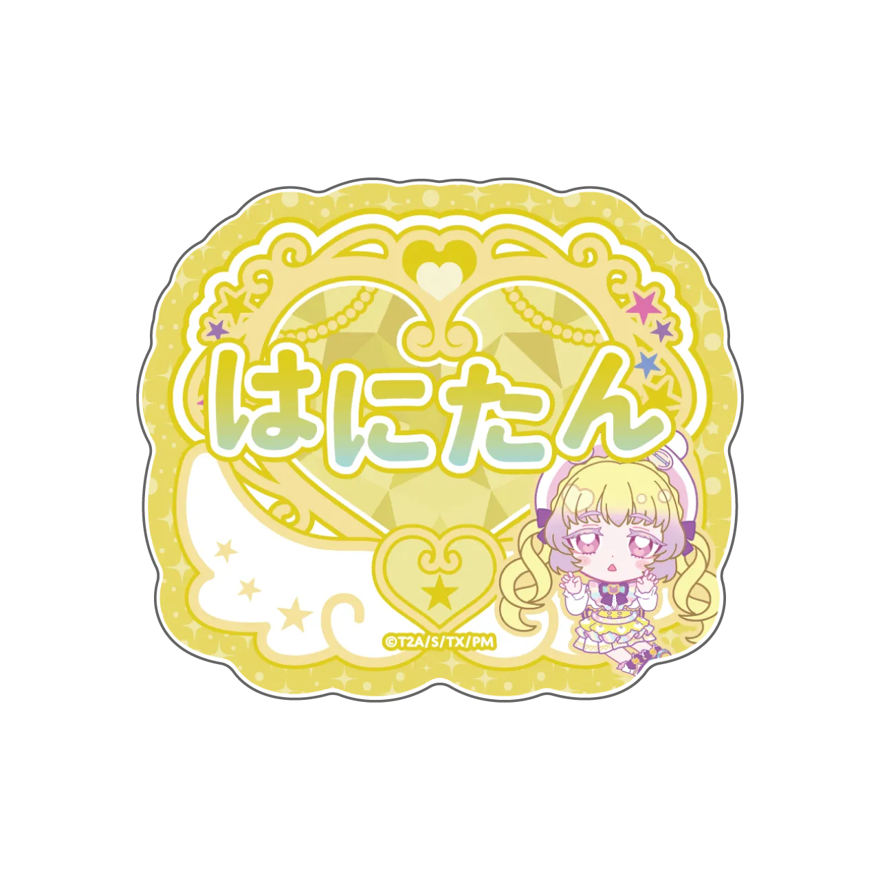 トレーディングきらきらネームバッジ マナマナver.-はにたん