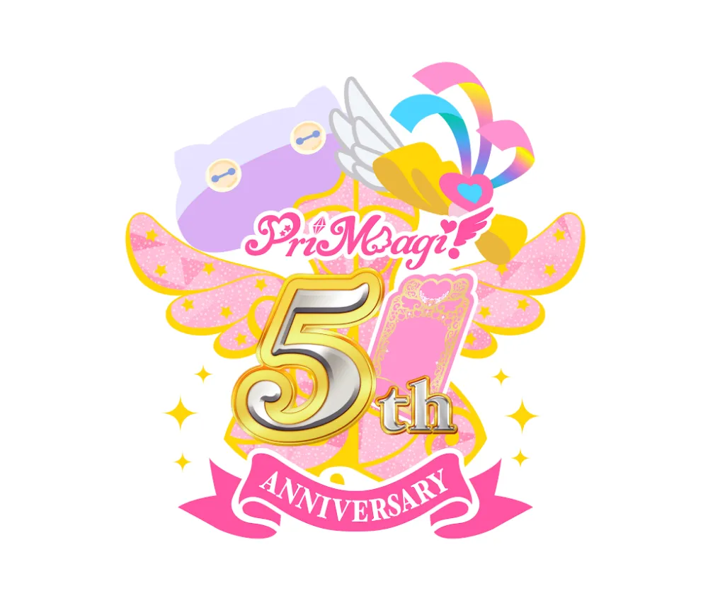ワッチャプリマジ!5周年
