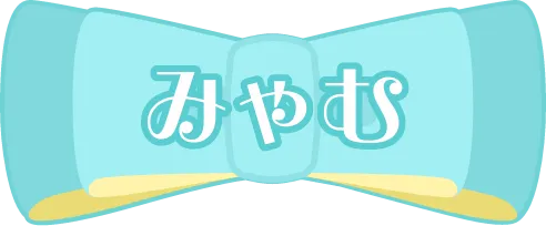 みゃむ