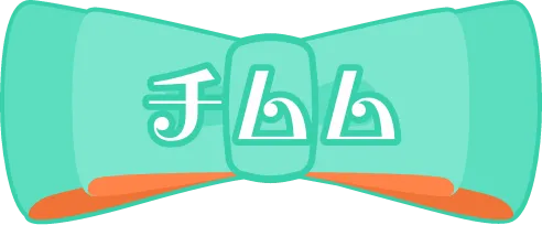 チムム