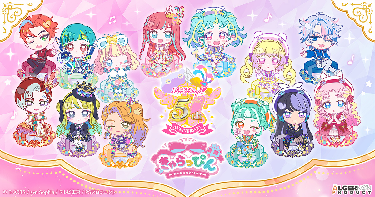 きゃらっぴん ワッチャプリマジ！