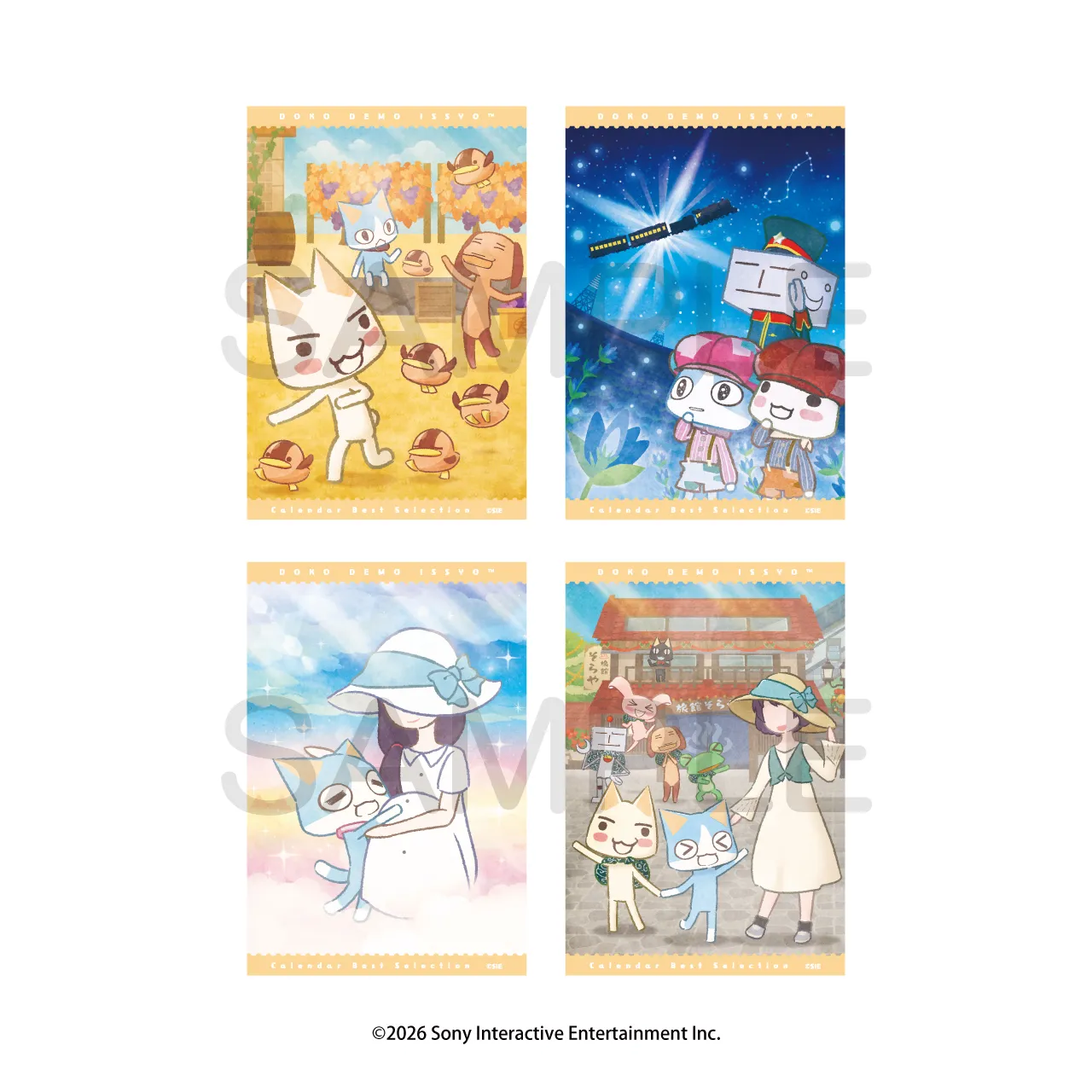 どこでもいっしょ イラストカードセット カレンダーベストセレクション vol.1