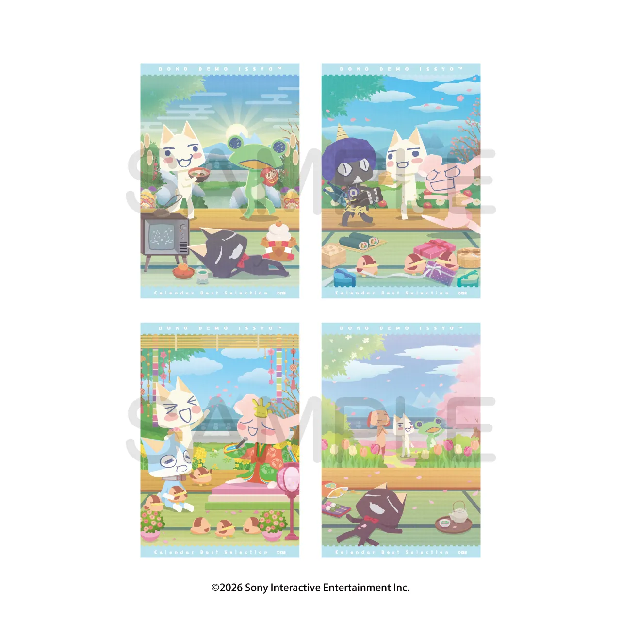 どこでもいっしょ イラストカードセット カレンダーベストセレクション vol.2 