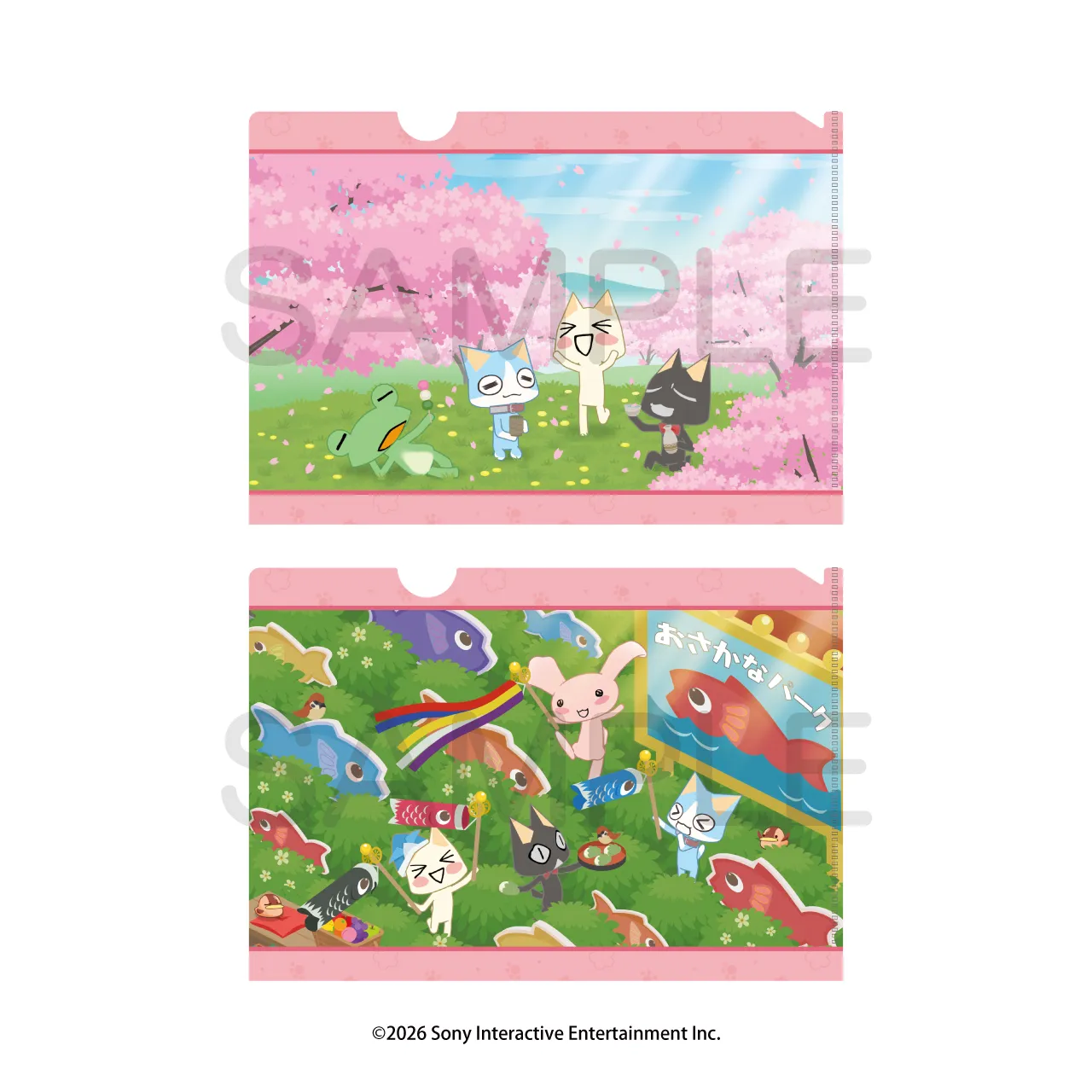 どこでもいっしょ カレンダーシリーズ クリアファイルセット 春