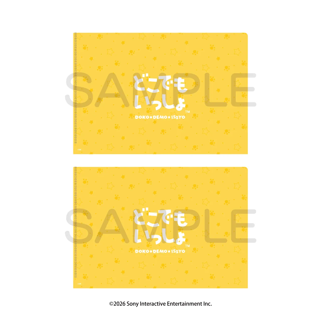 どこでもいっしょ カレンダーシリーズ クリアファイルセット 夏