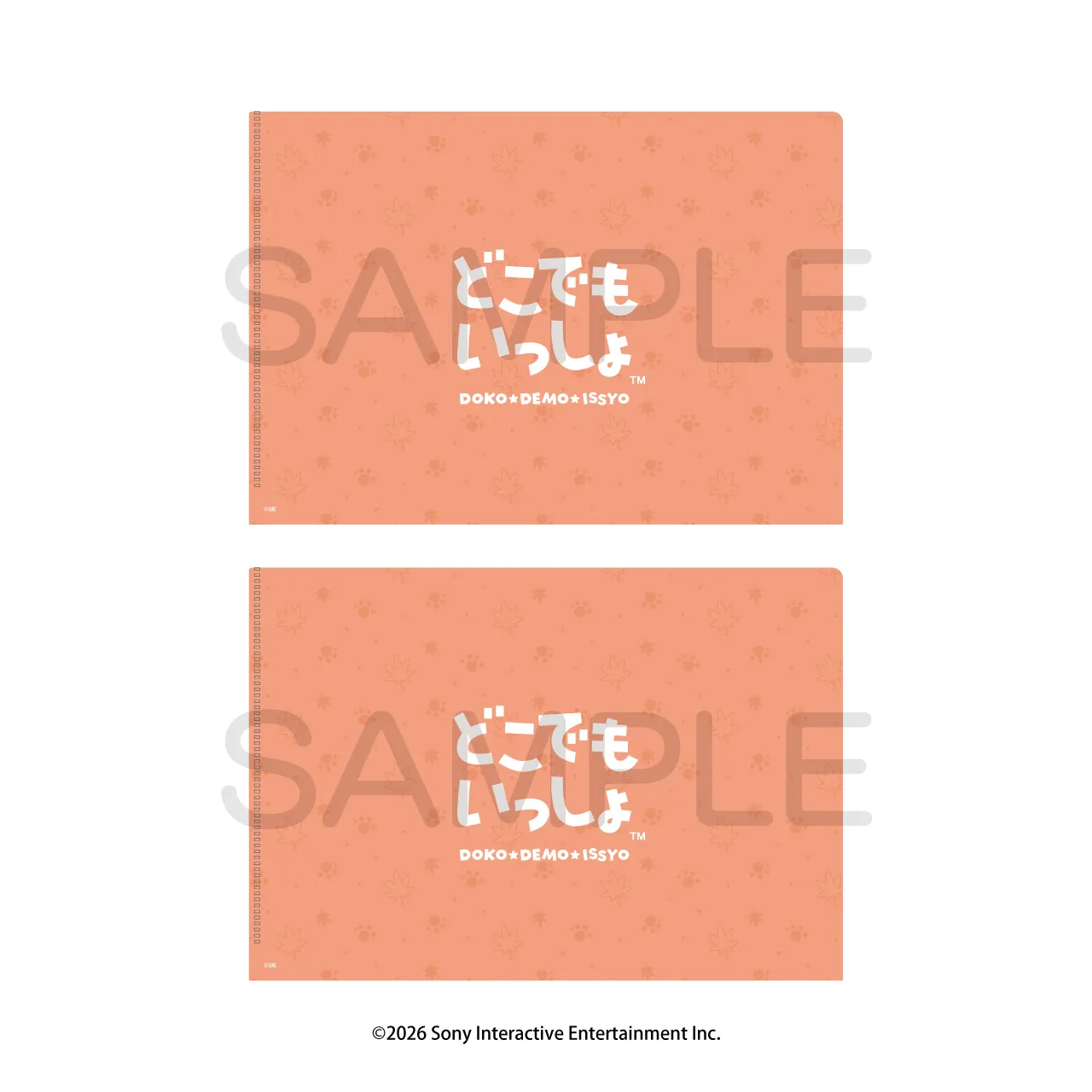 どこでもいっしょ カレンダーシリーズ クリアファイルセット 秋