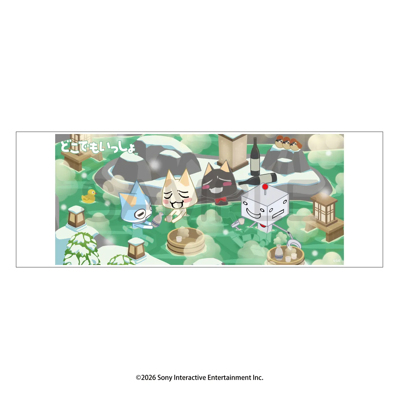 どこでもいっしょ カレンダーシリーズ マグカップ 冬