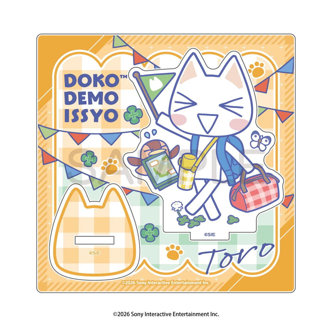 ピクニックでもいっしょ アクリルスタンド トロ