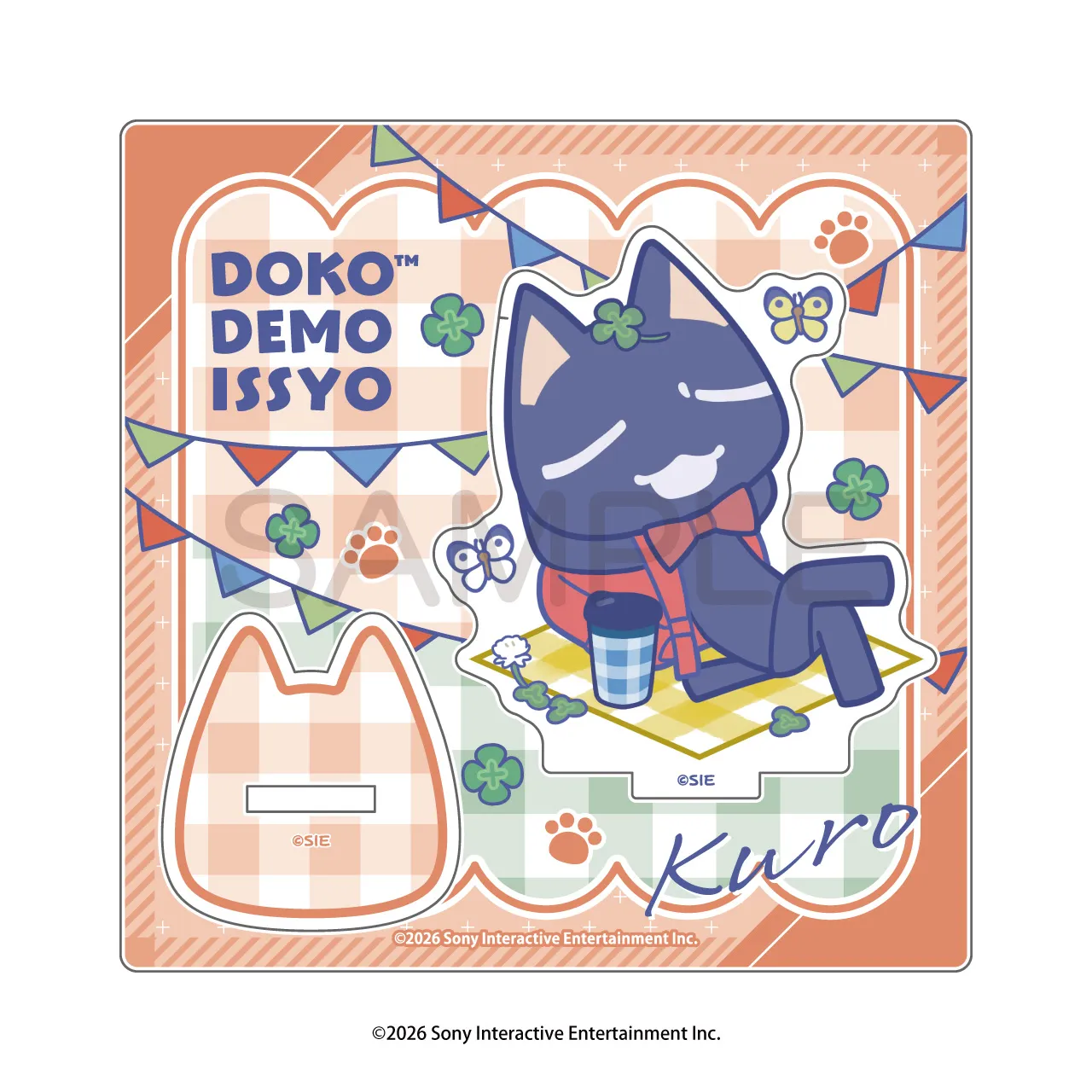 ピクニックでもいっしょ アクリルスタンド クロ