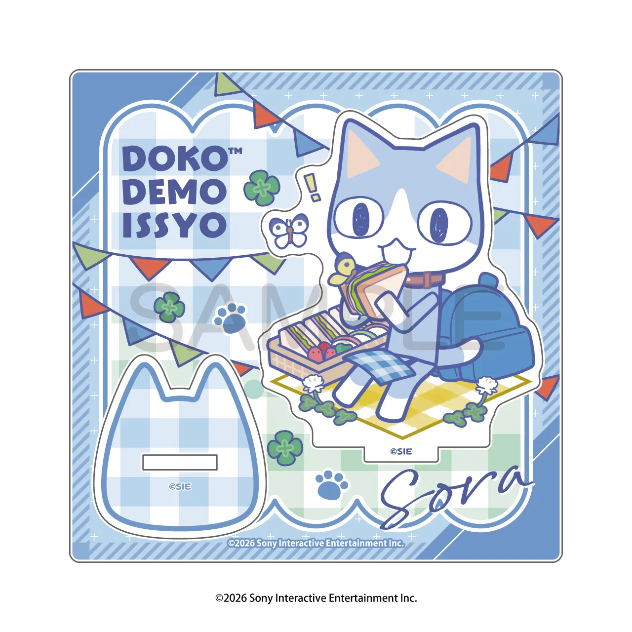 ピクニックでもいっしょ アクリルスタンド ソラ