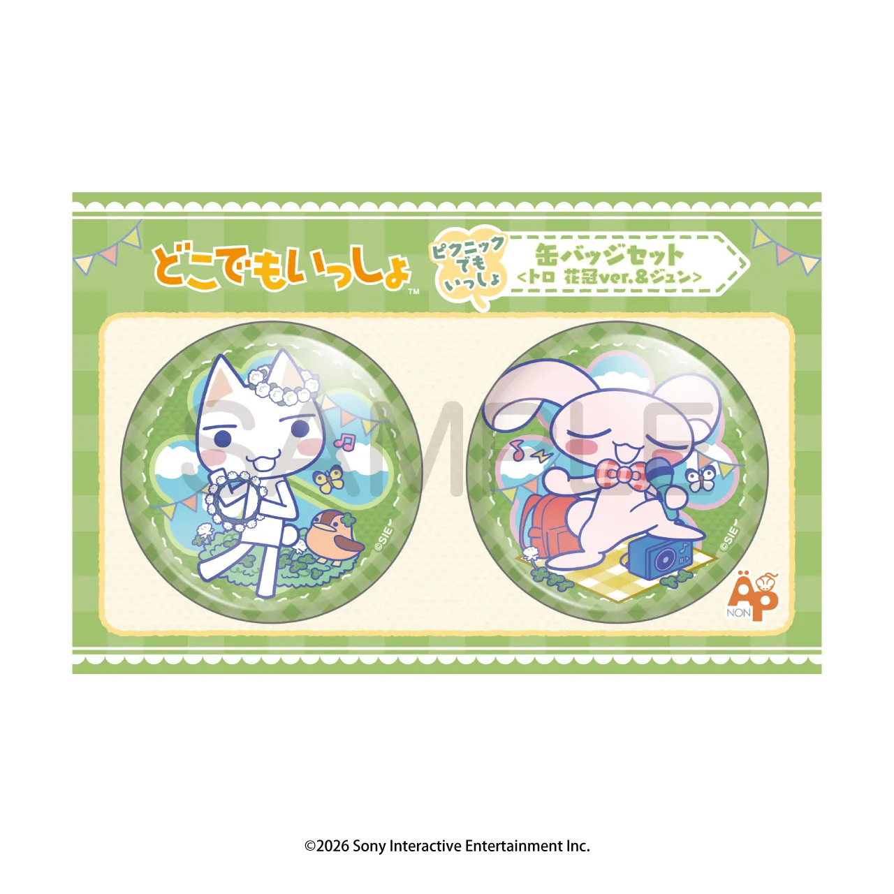 ピクニックでもいっしょ 缶バッジセット トロ 花冠ver.&ジュン