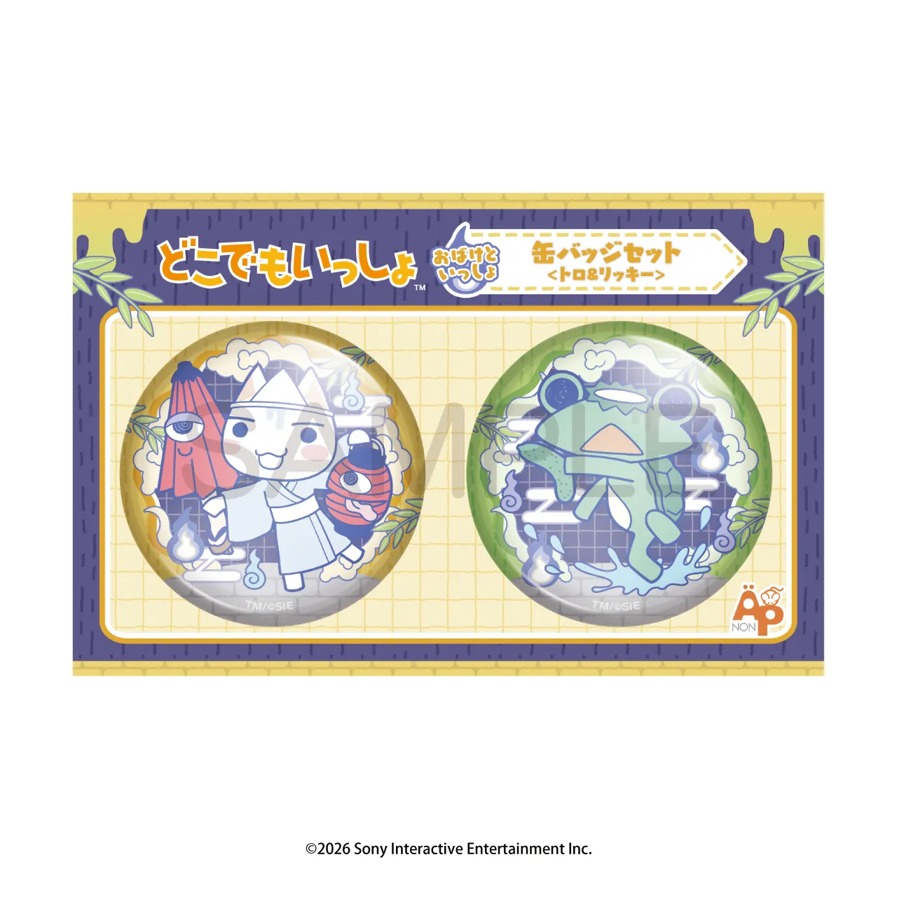 おばけといっしょ 缶バッジセット トロ&リッキー
