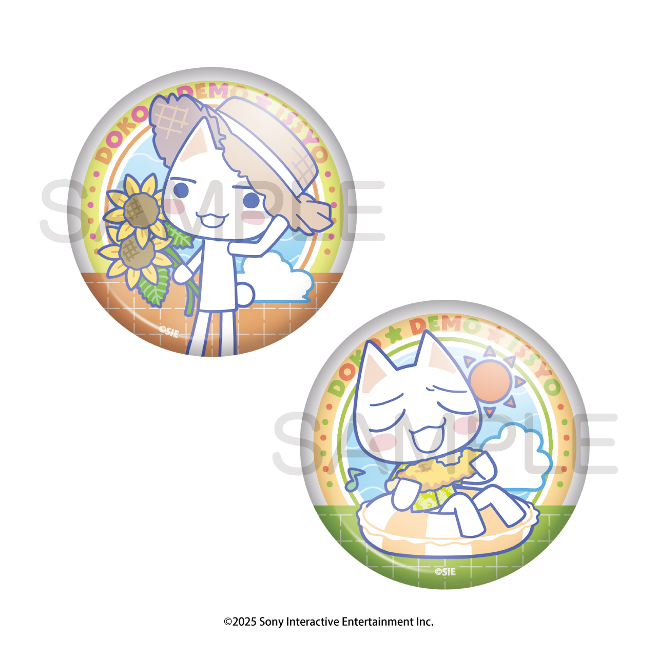 海でもいっしょ コレクション缶バッジ