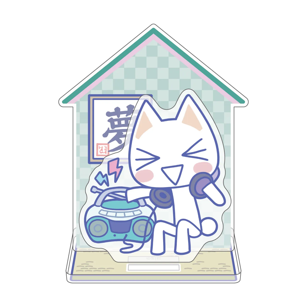 部屋でもいっしょ アクリルスタンド <トロヘッドホンver.>