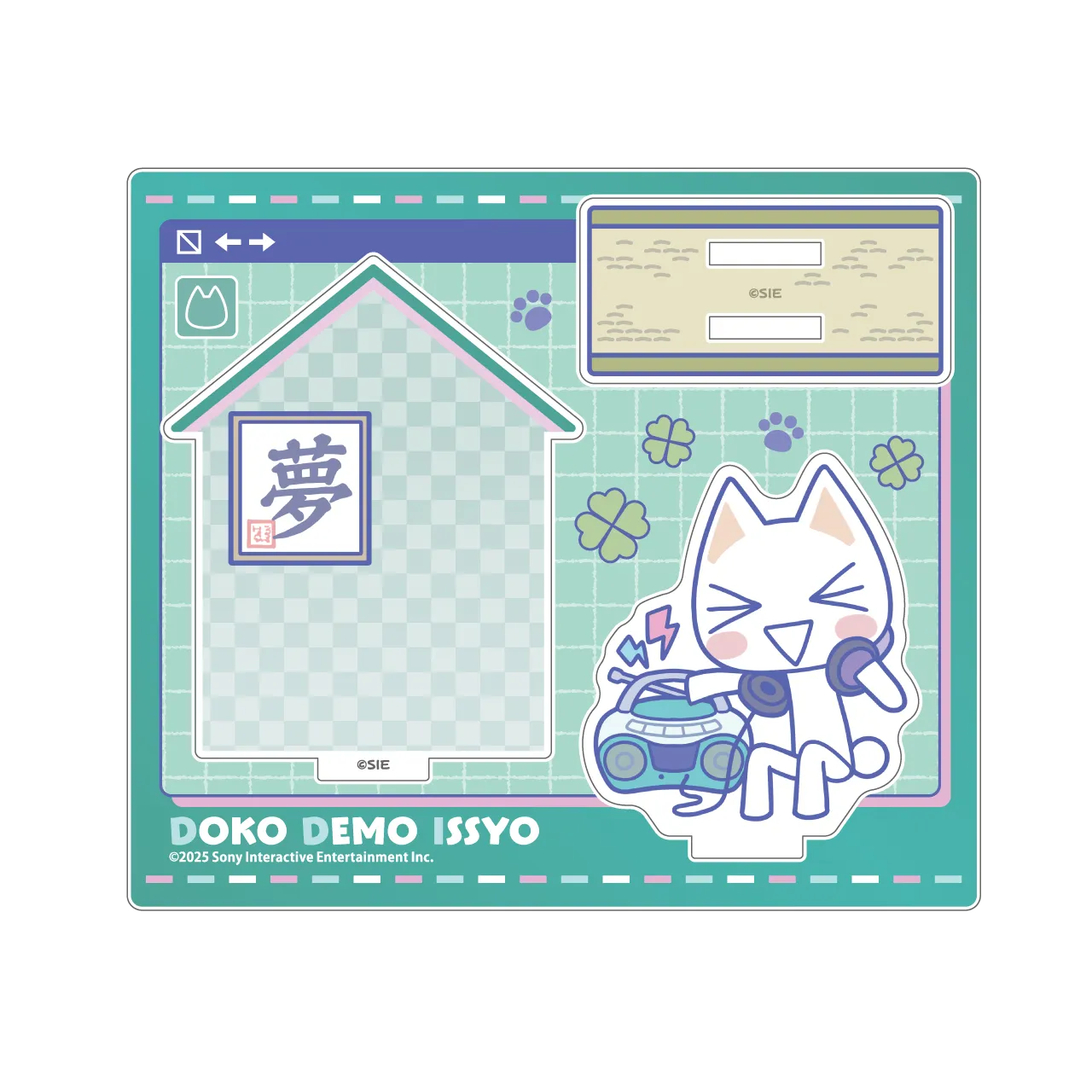 部屋でもいっしょ アクリルスタンド  <トロヘッドホンver.>