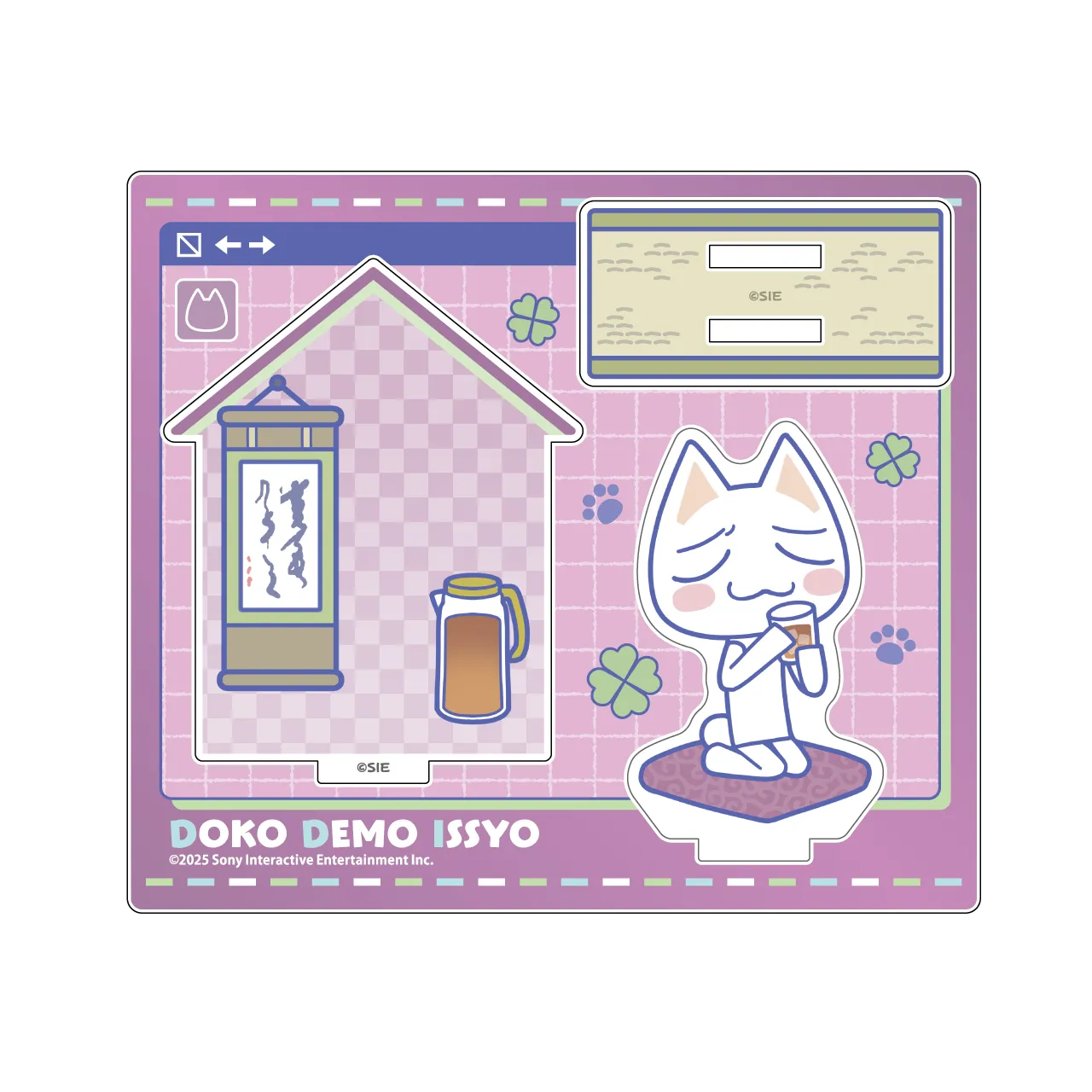 部屋でもいっしょ アクリルスタンド  <トロお茶のみver.>