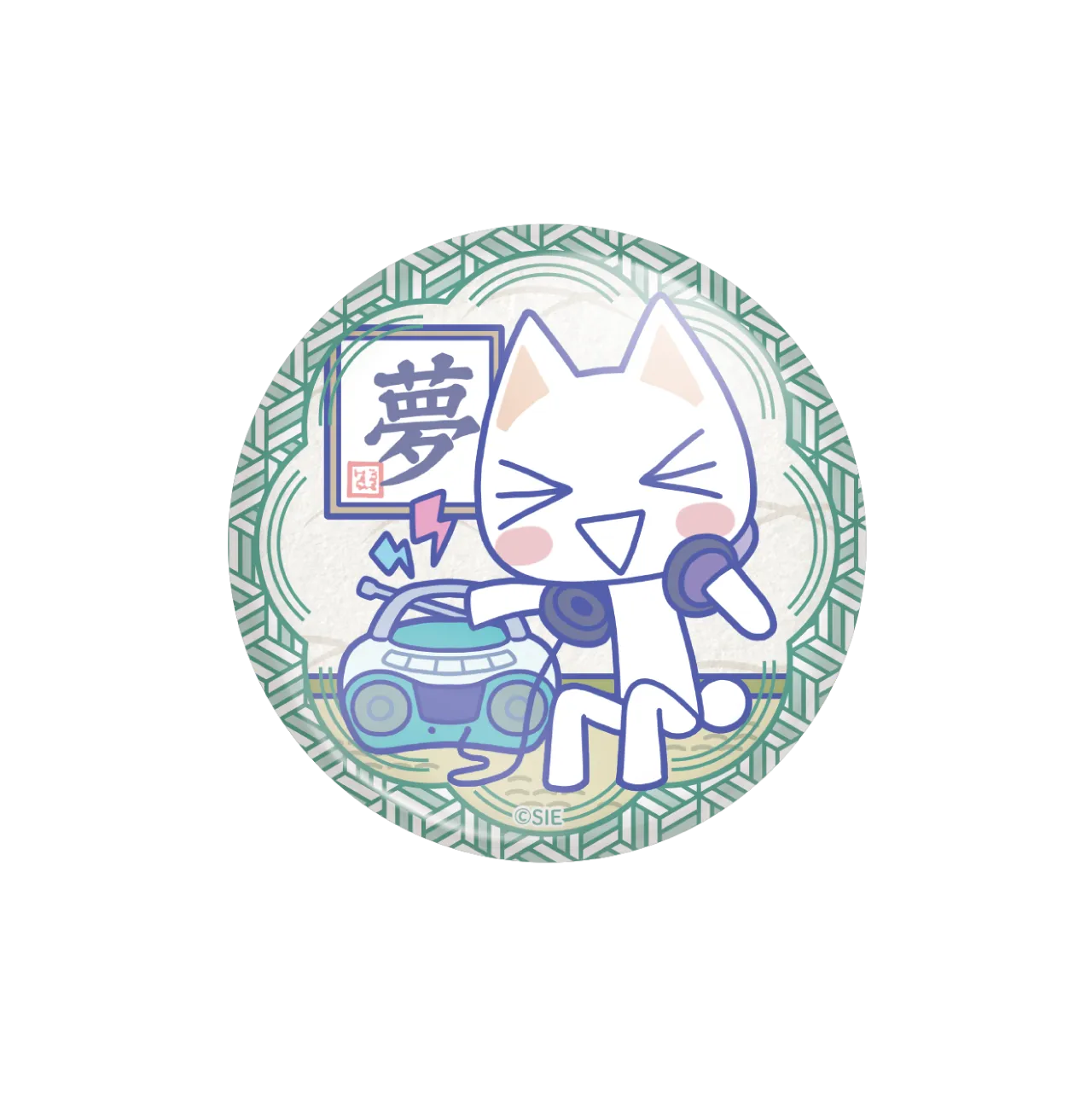 部屋でもいっしょ 缶バッジセット