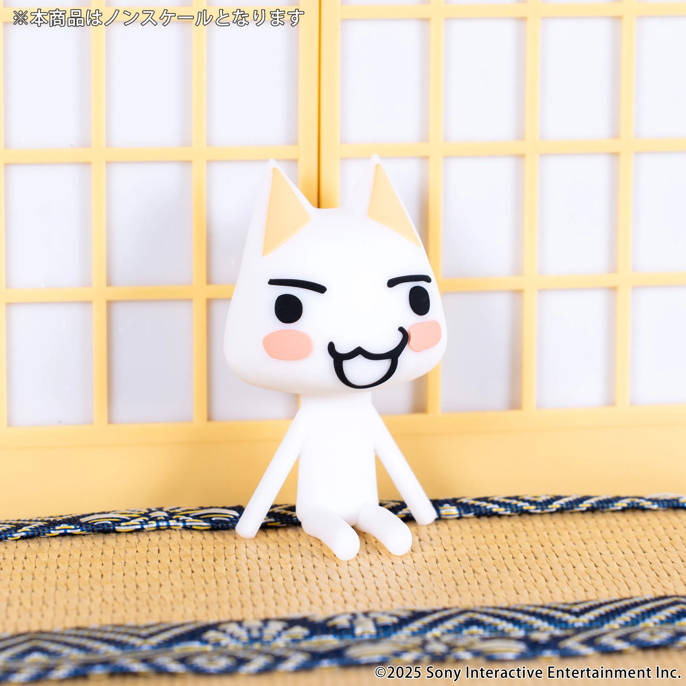 どこでもいっしょ くつろぎラバーマスコット