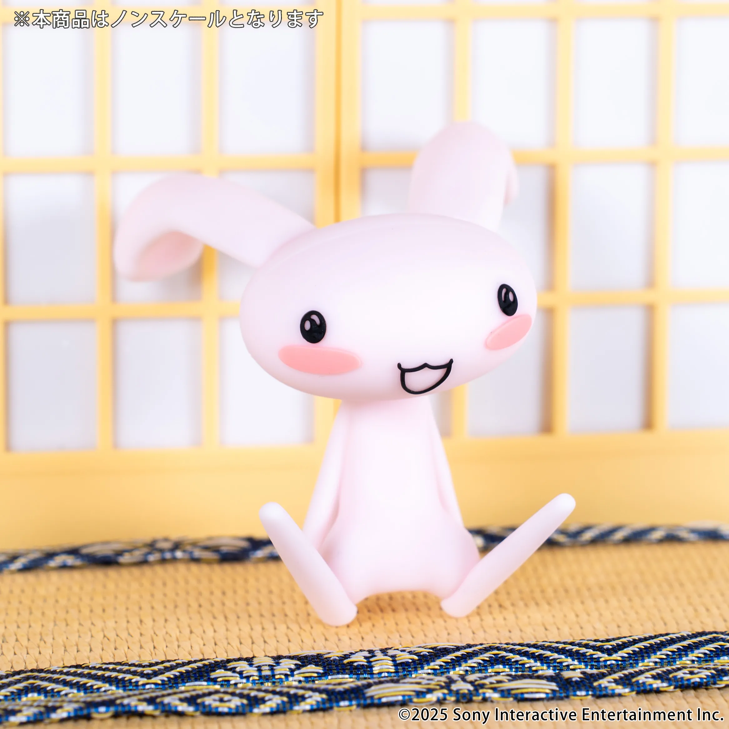 どこでもいっしょ くつろぎラバーマスコット