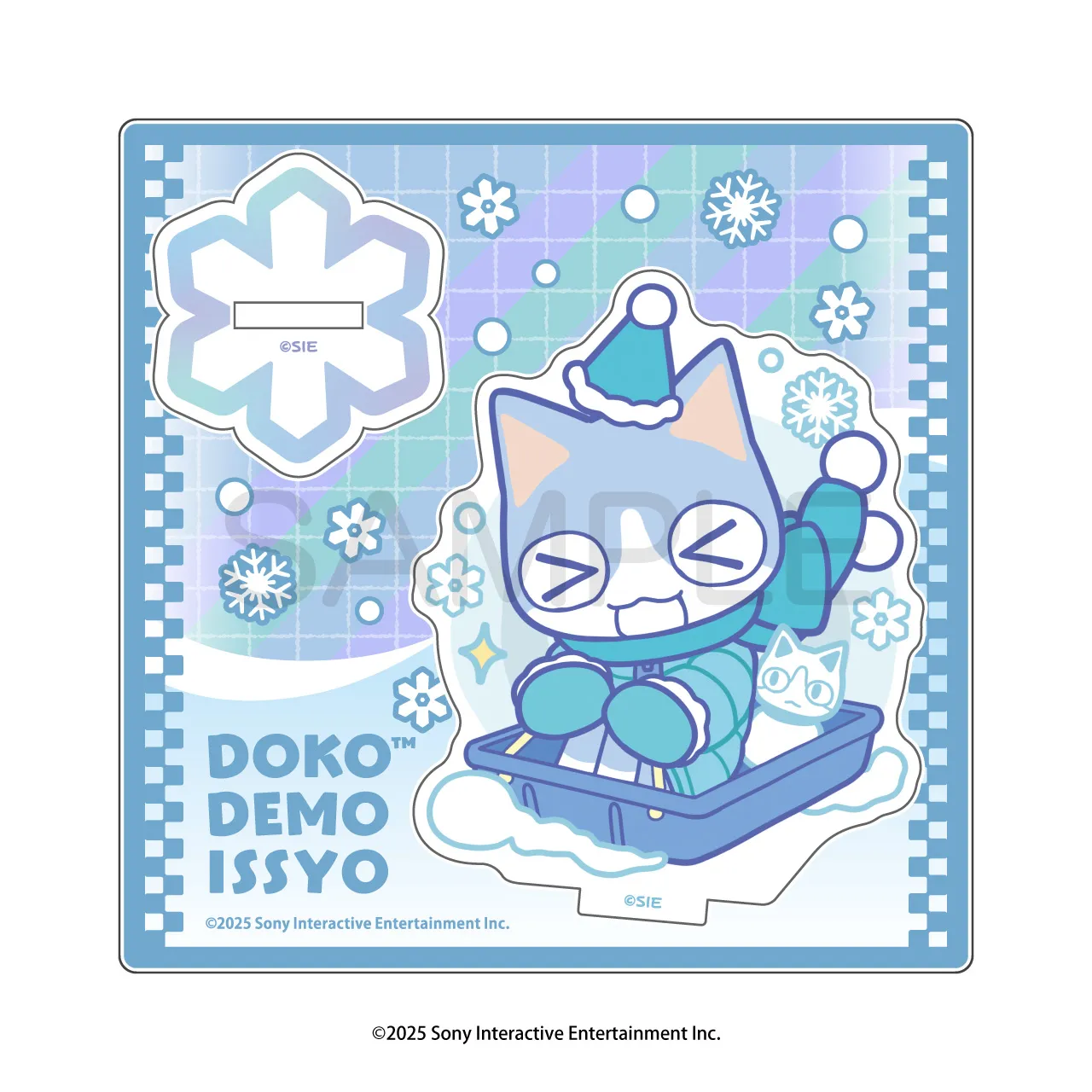 雪でもいっしょ アクリルスタンド ソラ