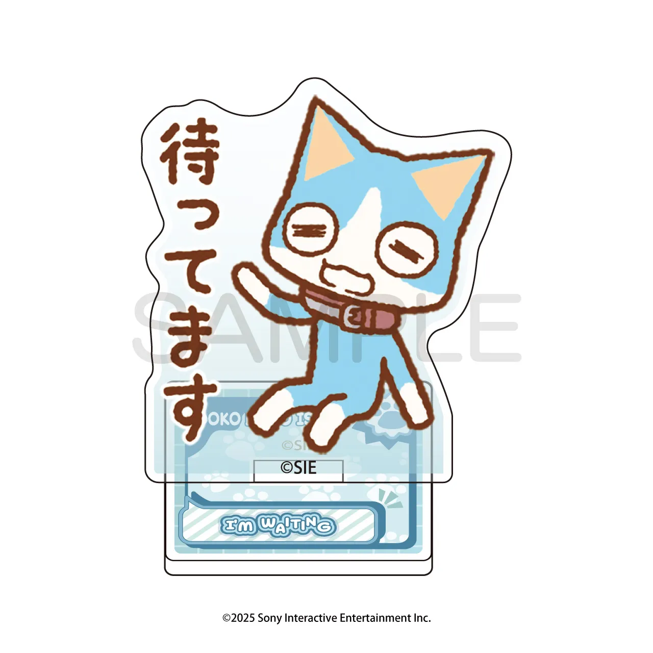 どこでもいっしょ ミニアクリルスタンド