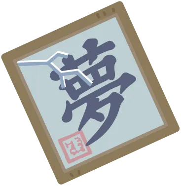 色紙