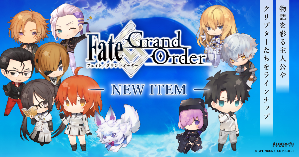 Amazon | マックスファクトリー Fate/Grand Order ランサー