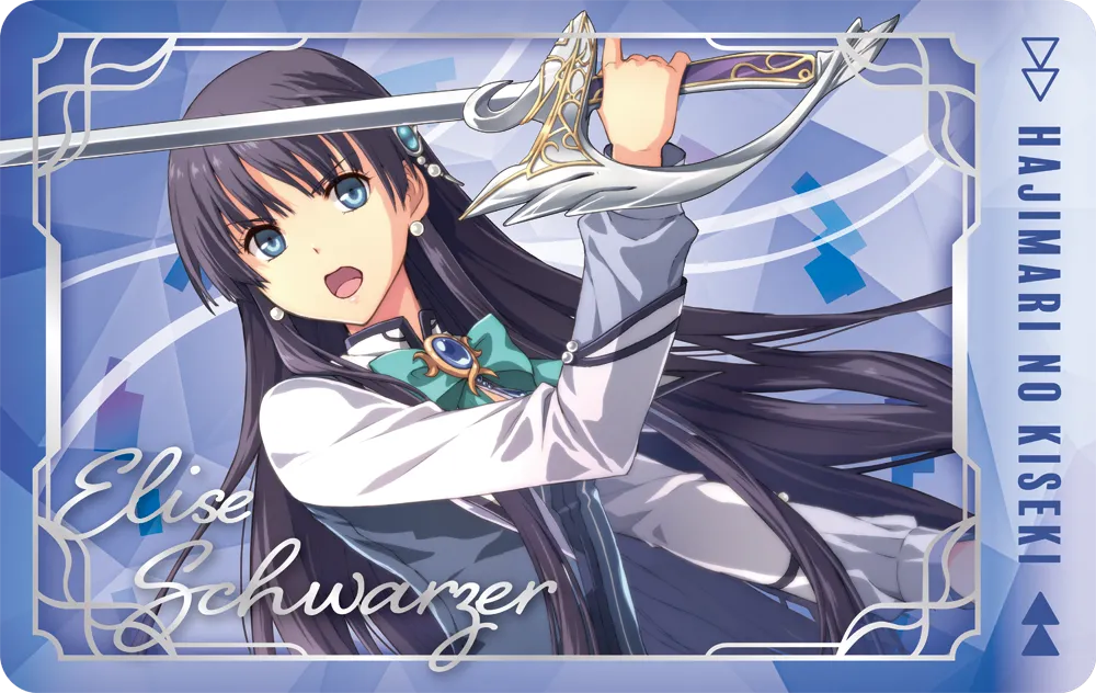 創の軌跡 トレーディングビジュアルカードvol.2 エリゼ