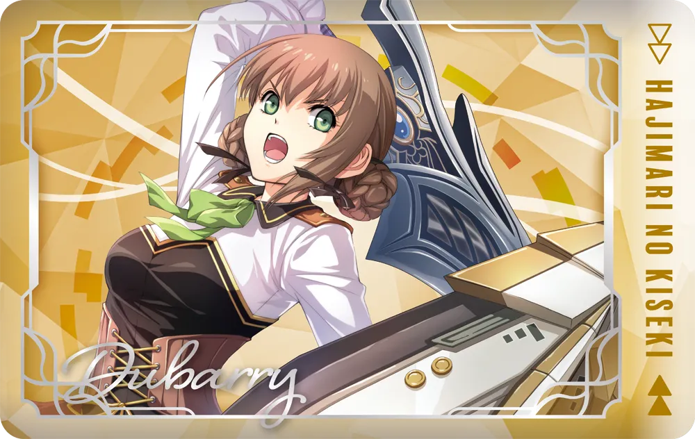 創の軌跡 トレーディングビジュアルカードvol.2 デュバリィ