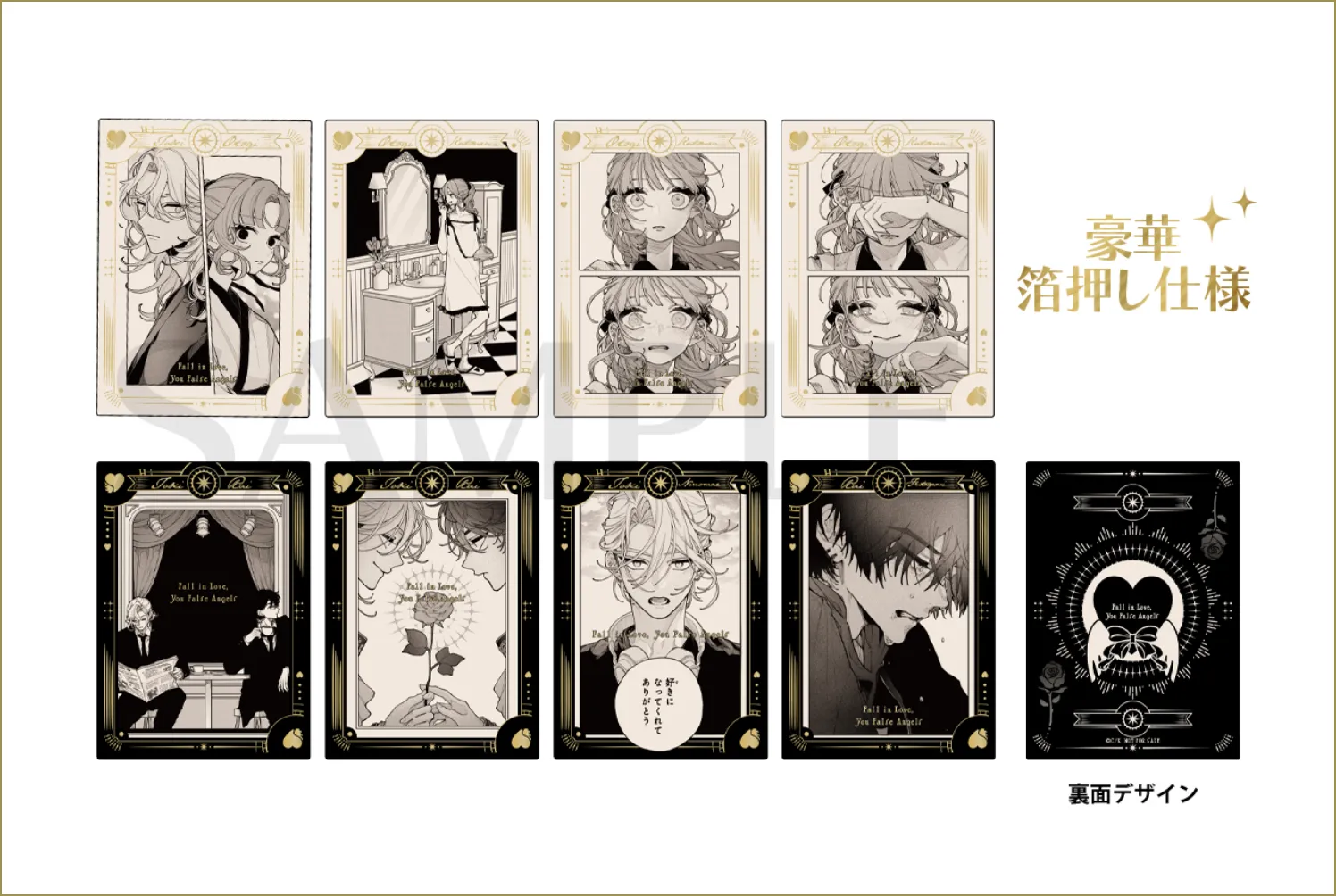 特典画像サンプル