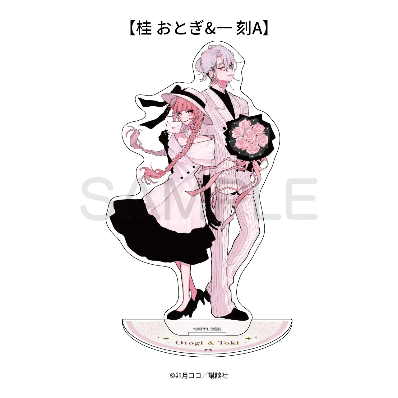 アクリルフィギュア