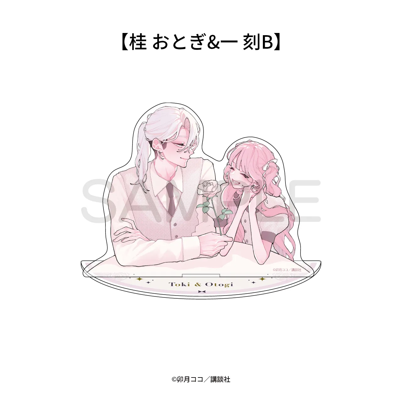 アクリルフィギュア