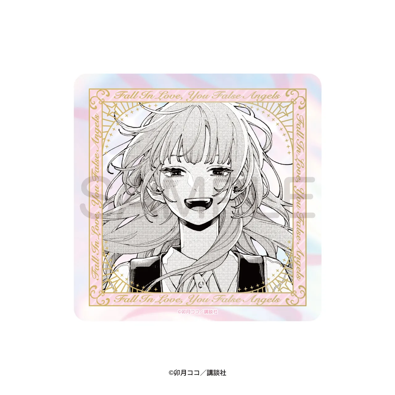 グラス（コースター2枚付き） 