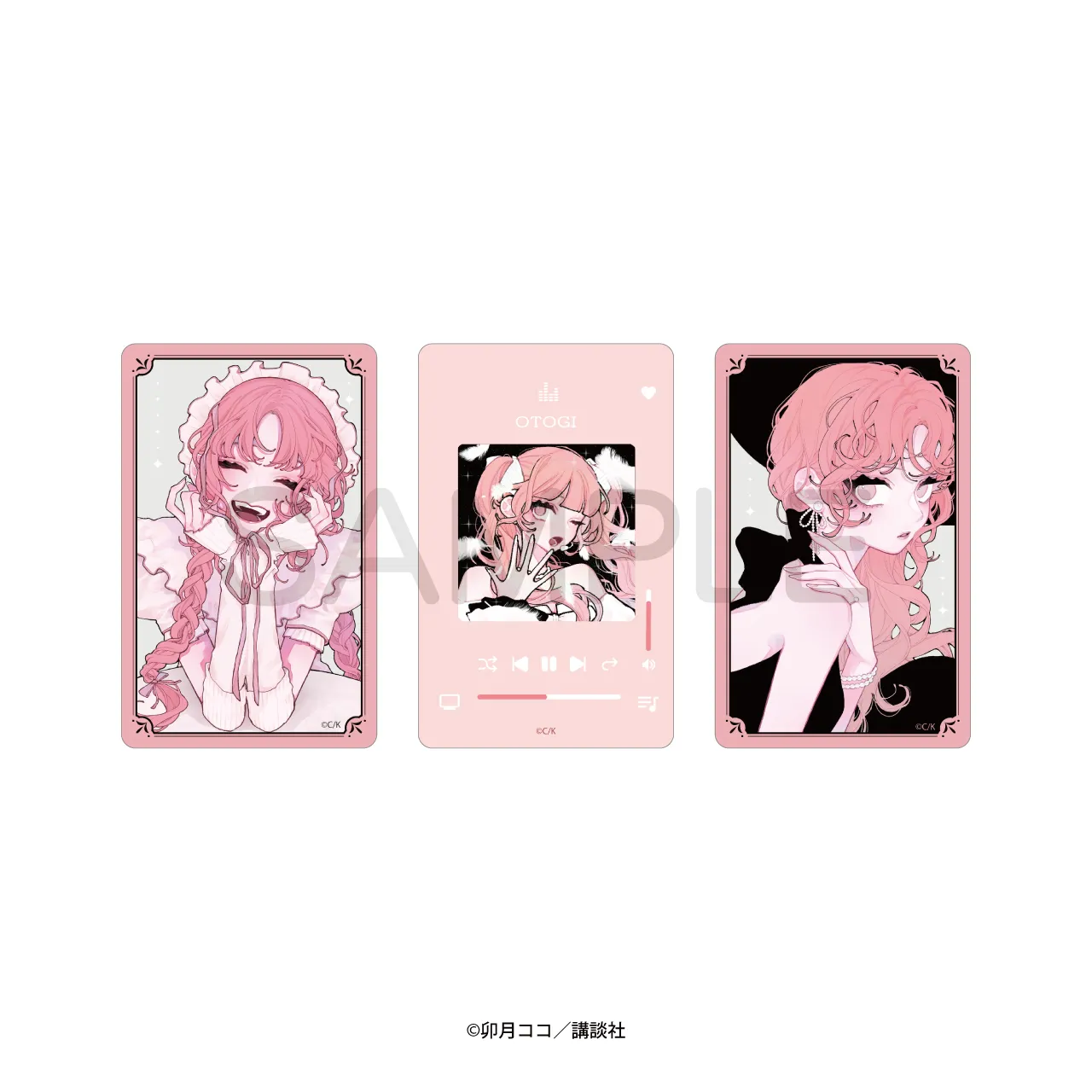 トレーディングビジュアルカード 