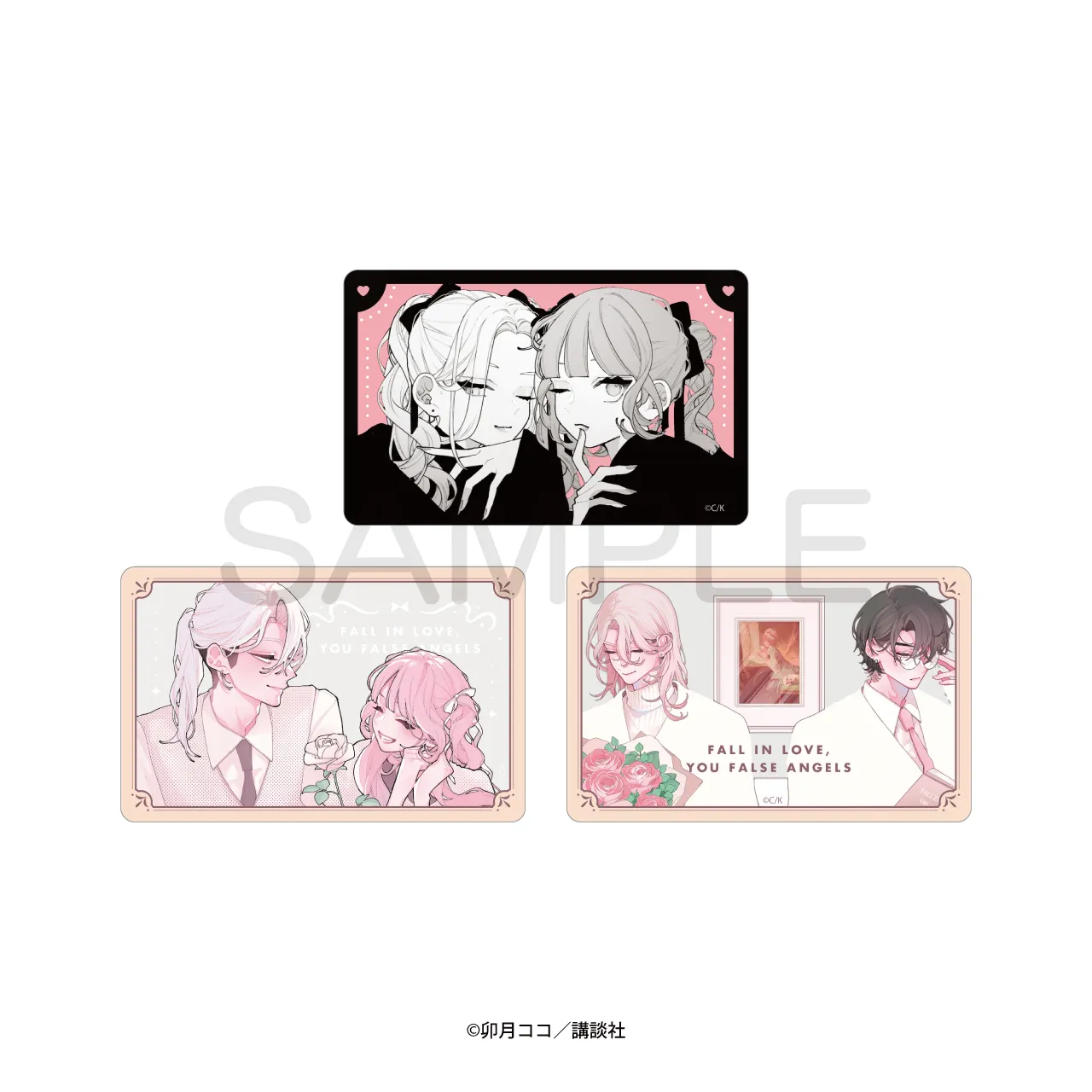 トレーディングビジュアルカード 