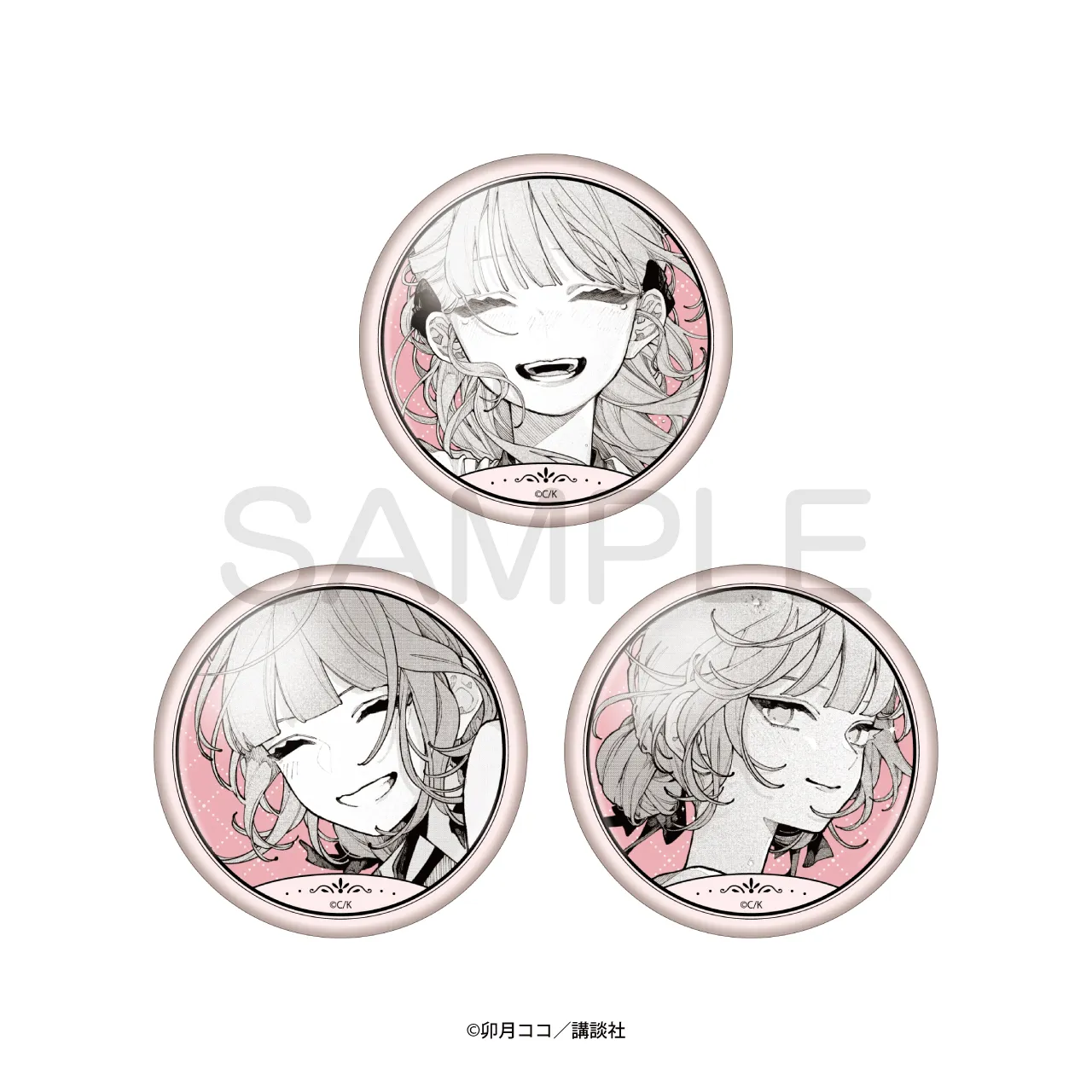 トレーディング缶バッジ 