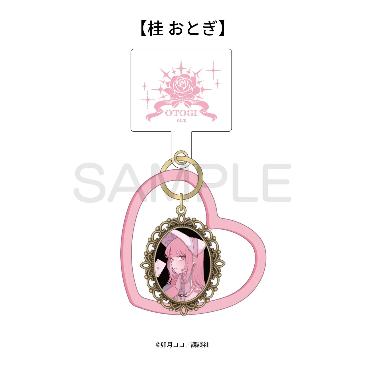 シリコンスマホリング アンティークチャーム付き 