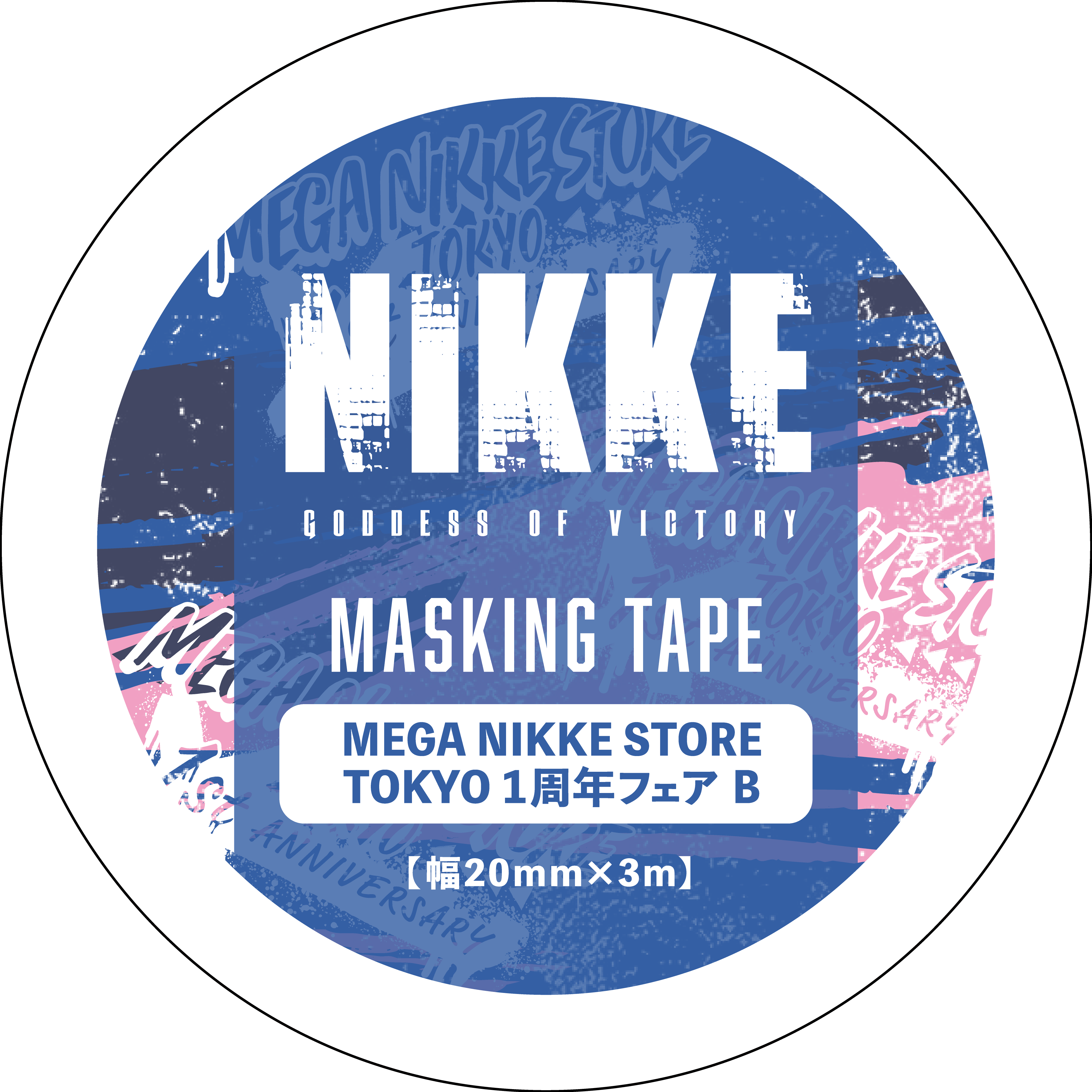マスキングテープB -MEGA NIKKE STORE TOKYO 1周年フェア-