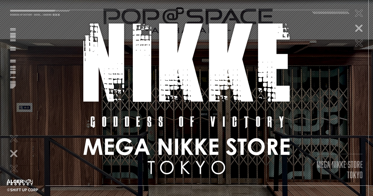 クラウン ネイキッドキング B2タペストリー NIKKE 勝利の女神