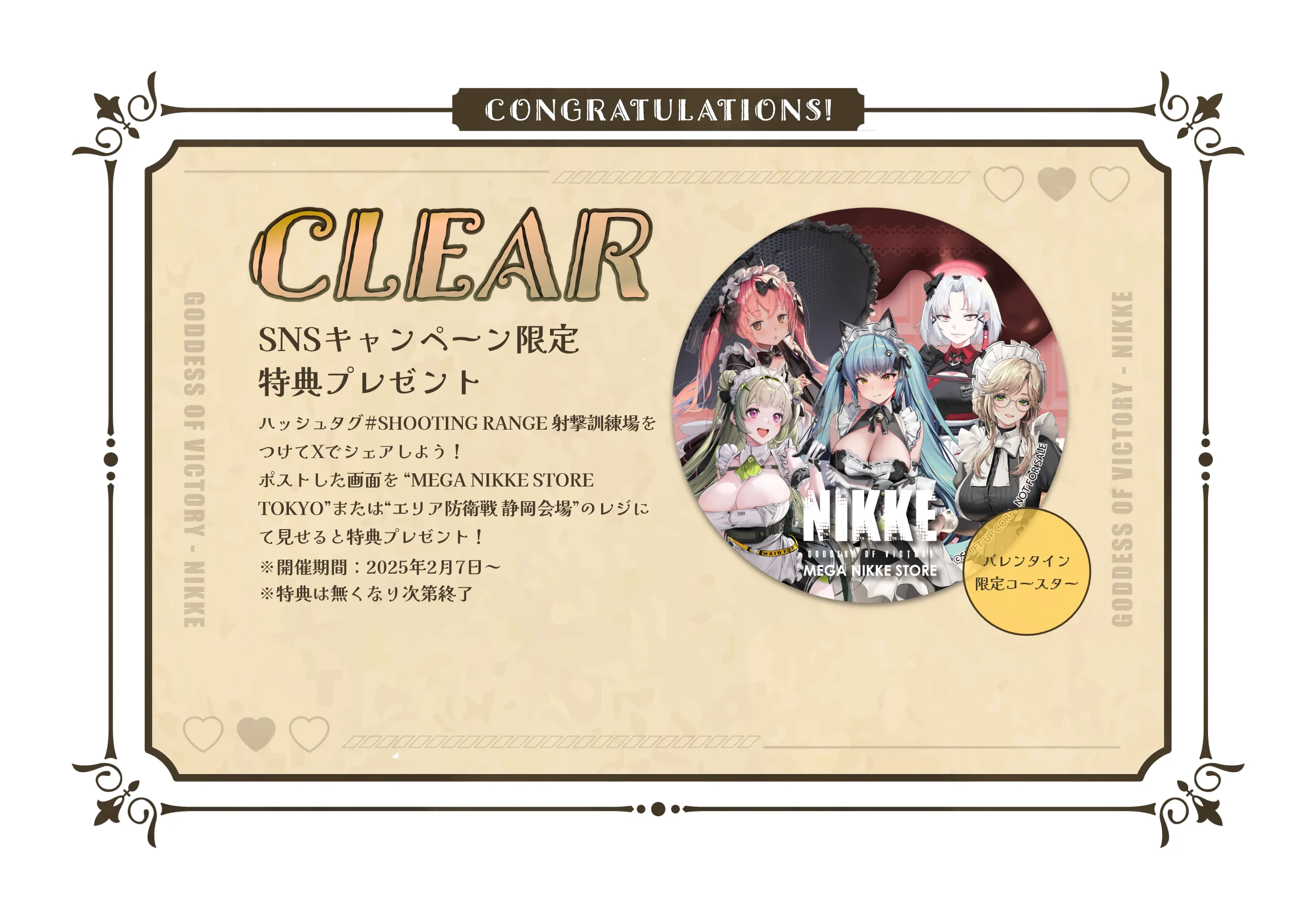 clear