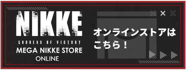 MEGA NIKKE STORE ONLINE