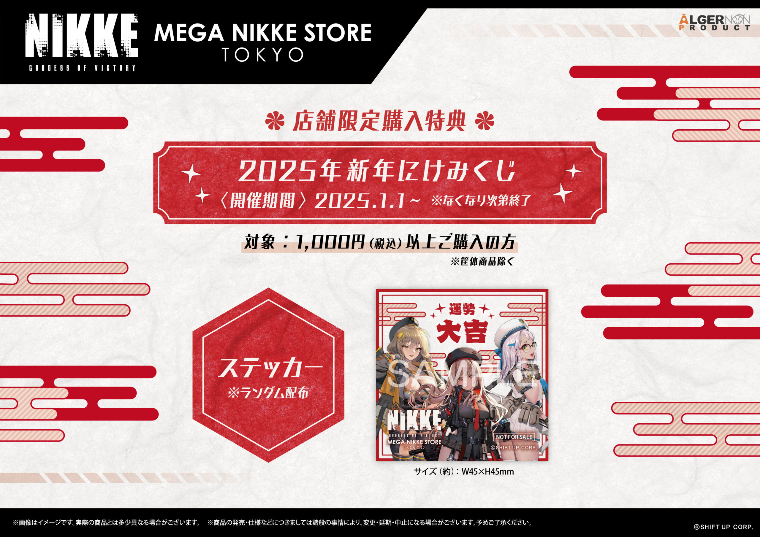 NEWSサムネイル画像