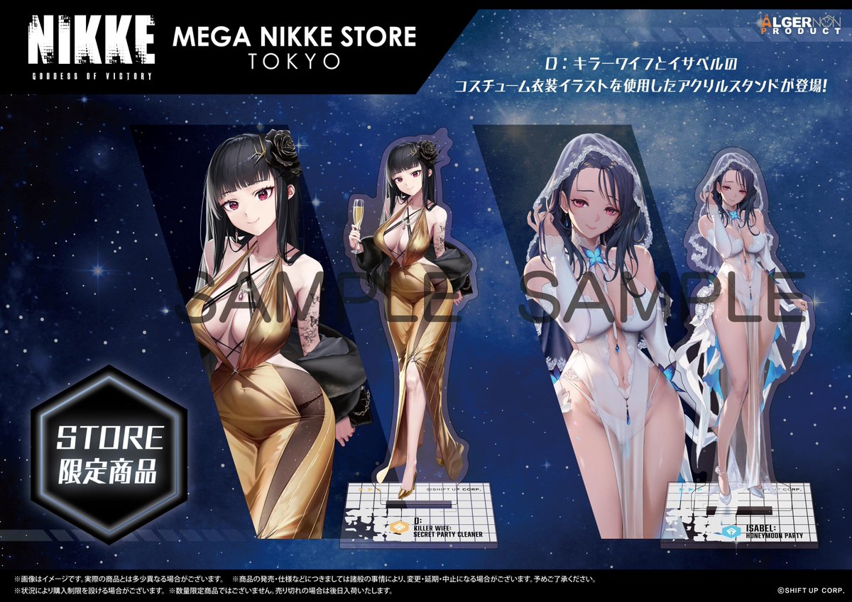 NEWSサムネイル画像