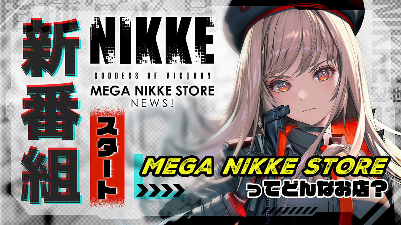 NEWSサムネイル画像