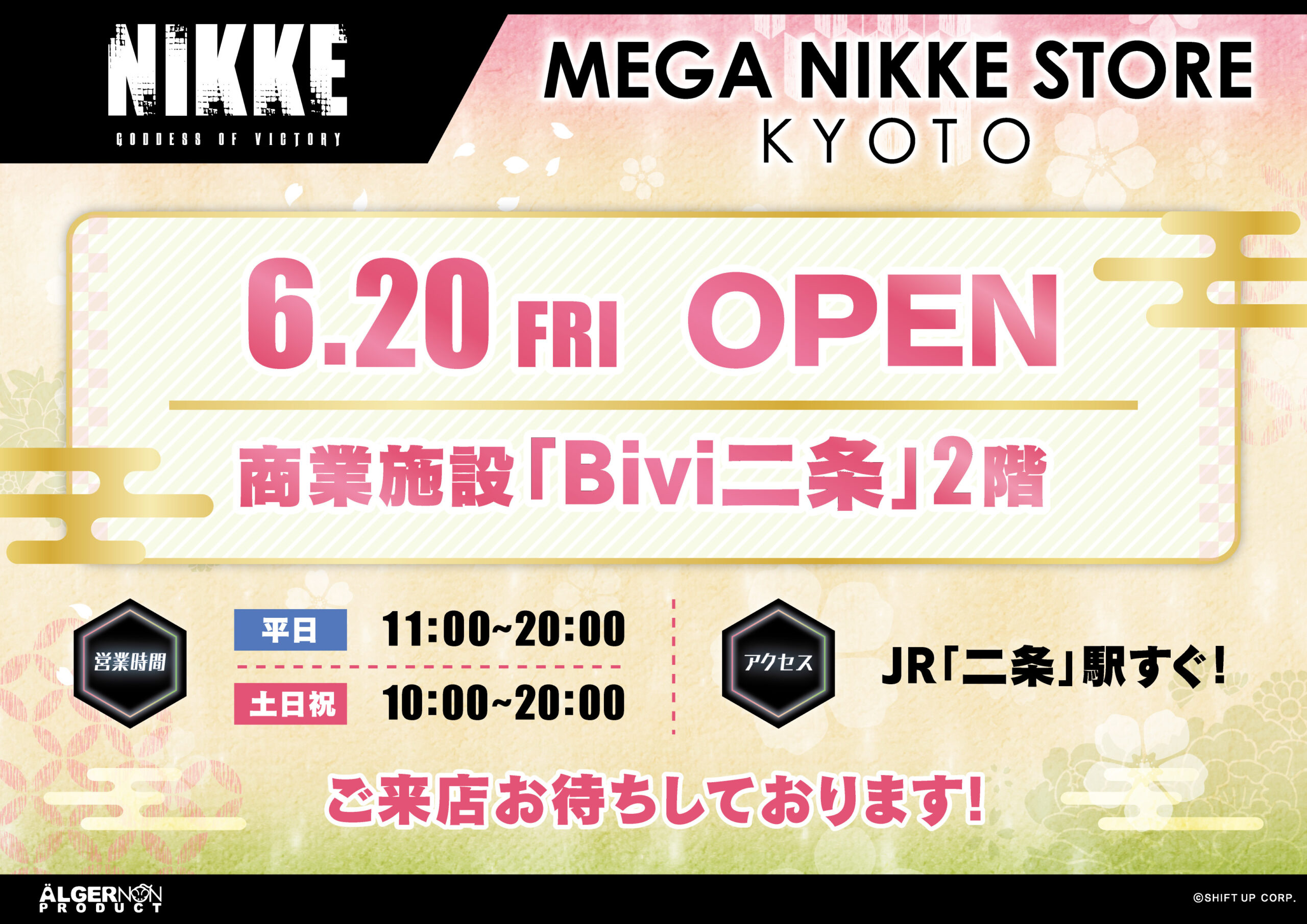 NEWSサムネイル画像